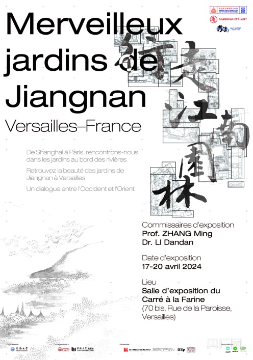 安博体育官网当法兰西遇见中式浪漫 “行走江南园林”走进法国凡尔赛(图1)