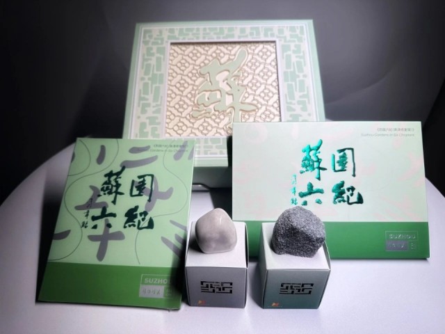 广电出品！这份苏州之礼让园林美学闪耀新加坡！安博体育app下载(图8)