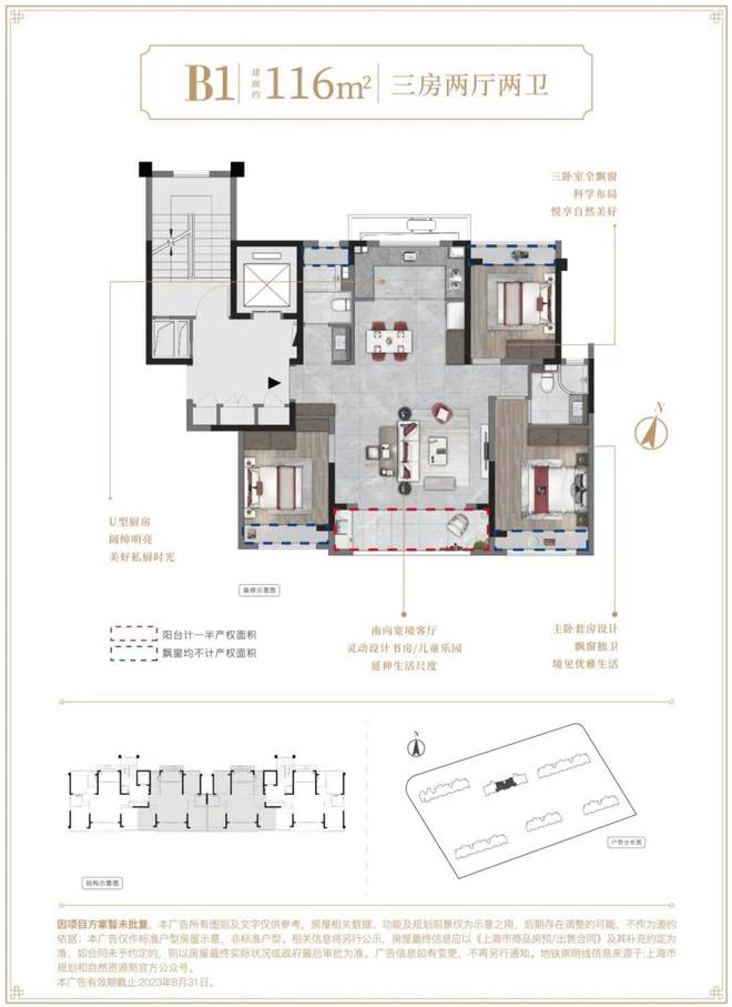 安博体育官网总价约450万起步！三站金桥！建发联发青云上实景园林正式开放安博体育(图3)