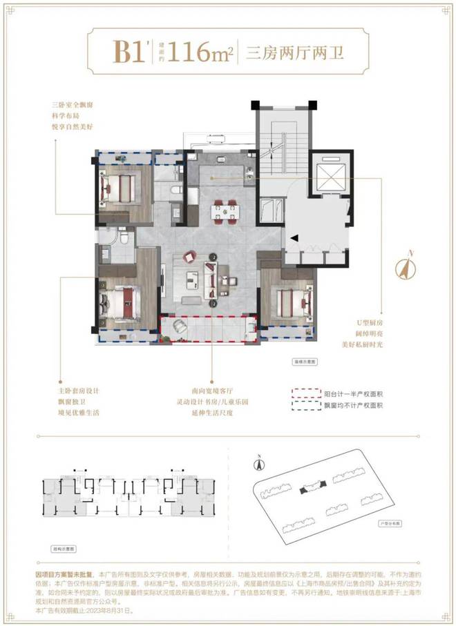 安博体育官网总价约450万起步！三站金桥！建发联发青云上实景园林正式开放安博体育(图4)